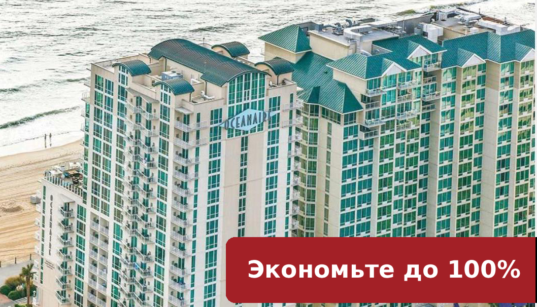 Oceanaire, a Hilton Vacation Club